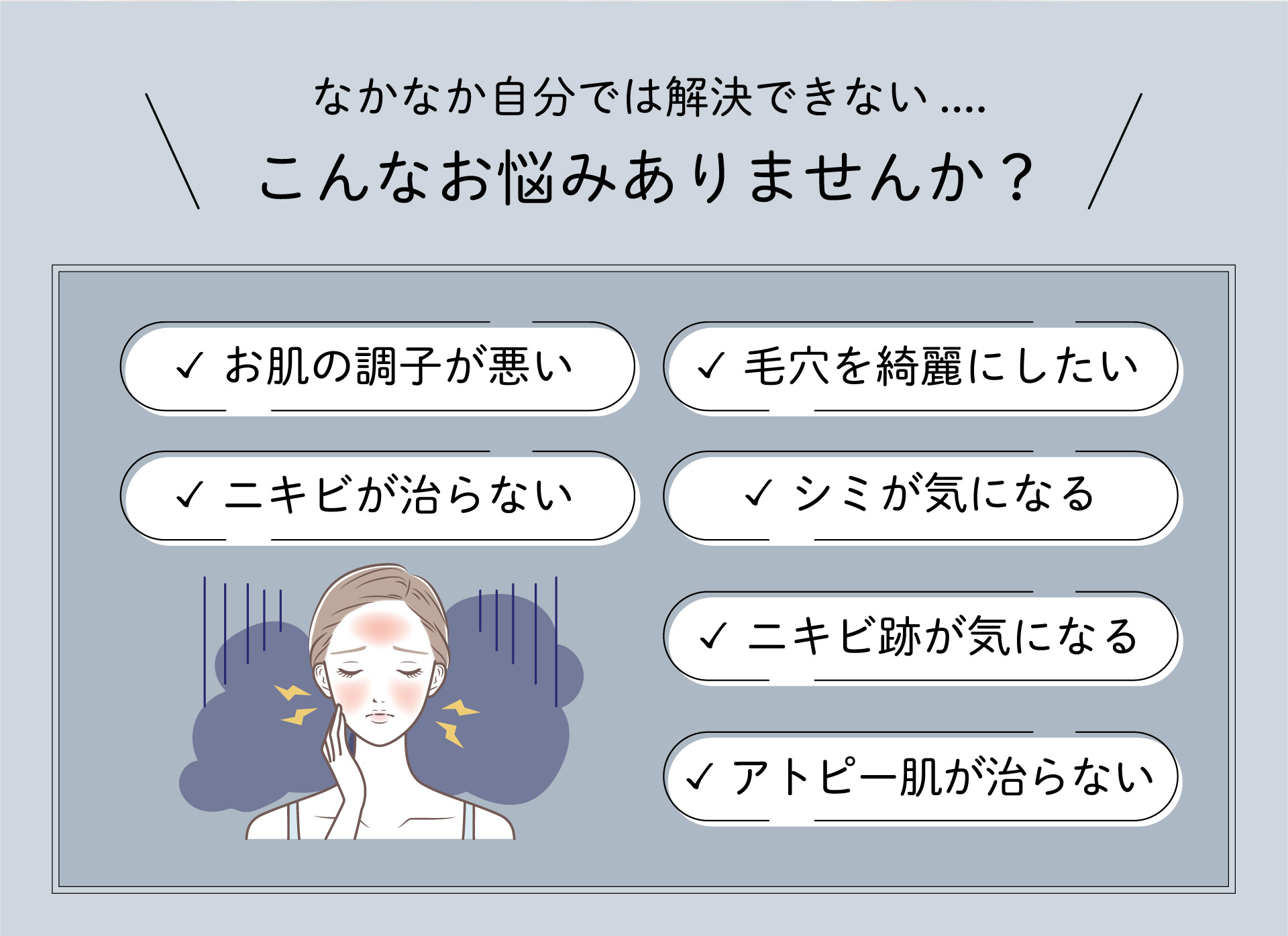 生理不順・冷え性・肌荒れ対策に効果的